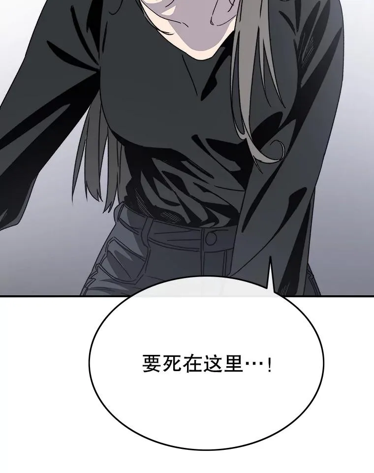 33.不可言死97