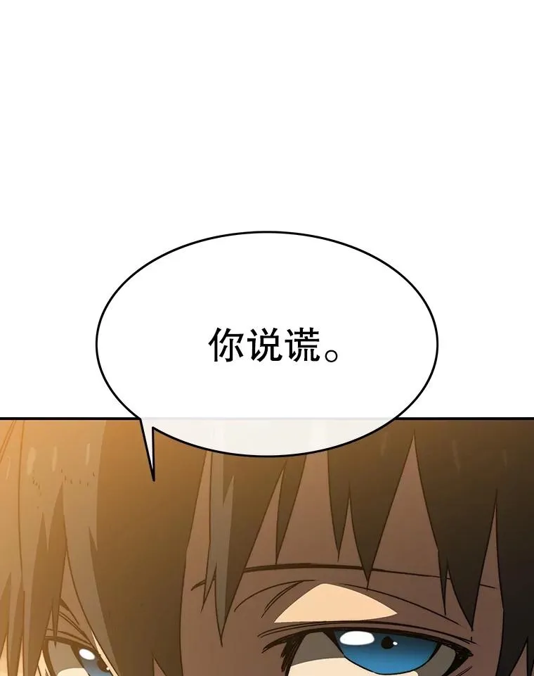 36.因爱生恨143