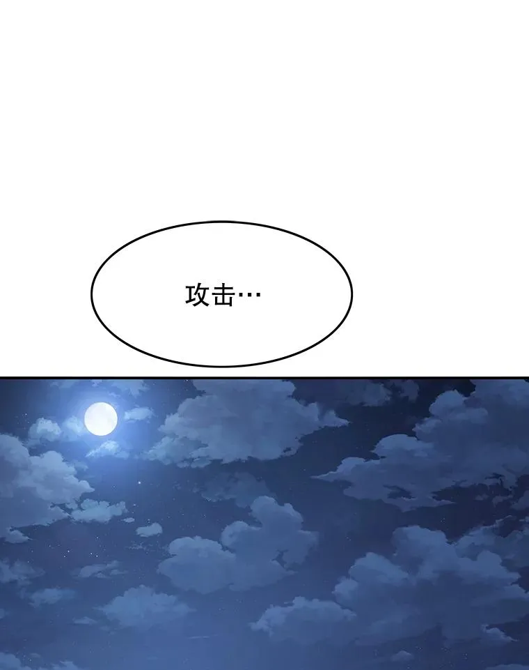 48.直击心脏69