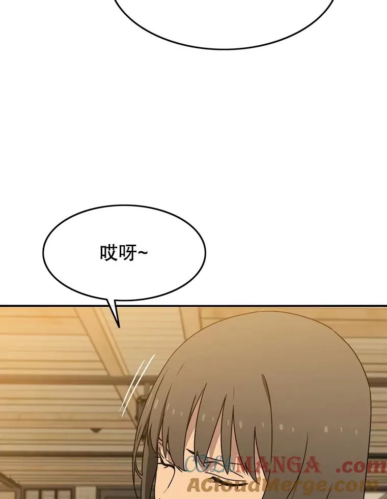 23.老板抱歉！84