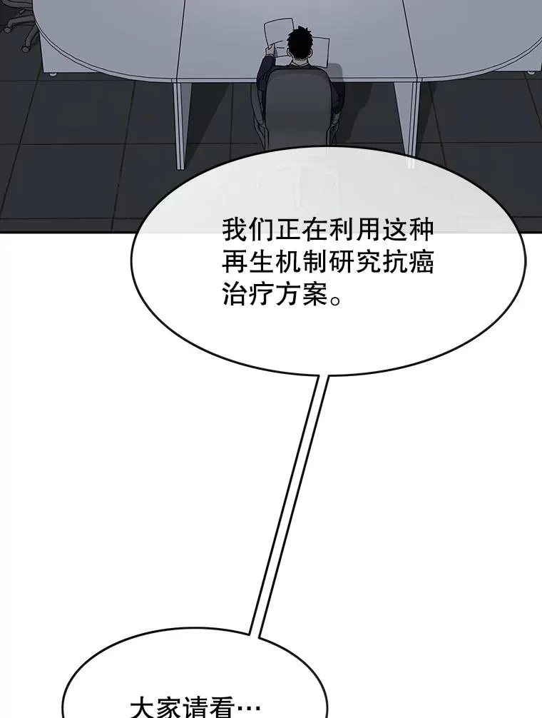 14.神的本能5