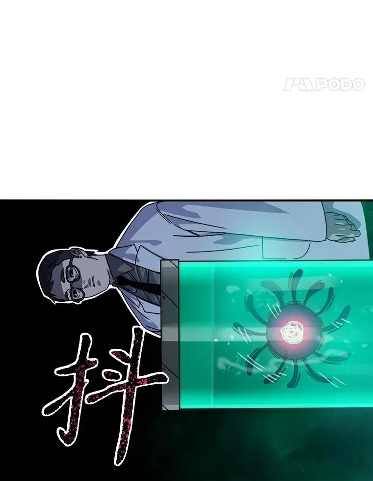 16.同享痛苦87