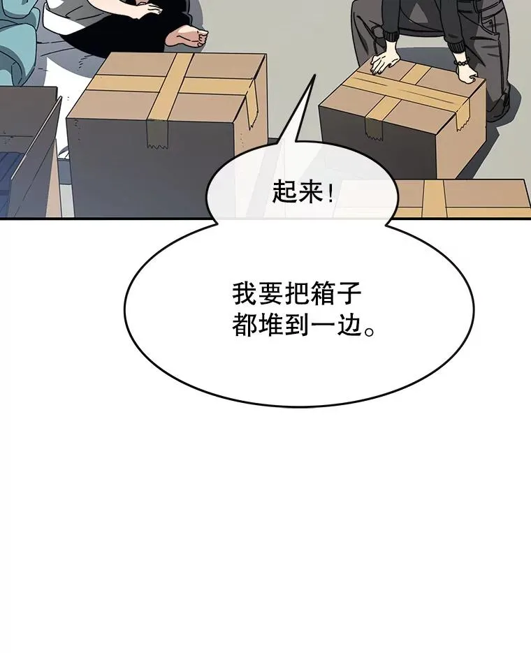 15.逃离凡世9