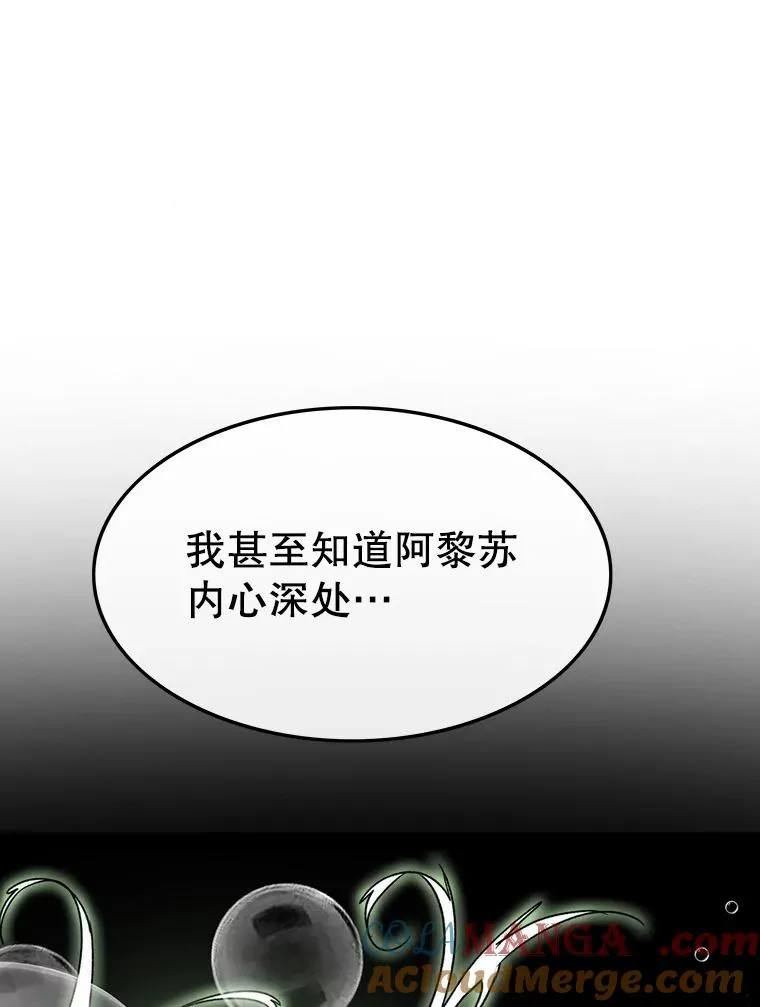 59.自然与人120