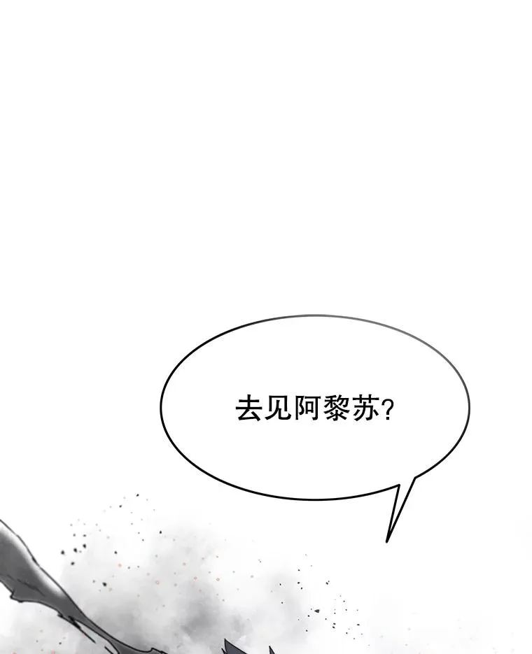 29.痛与牺牲149