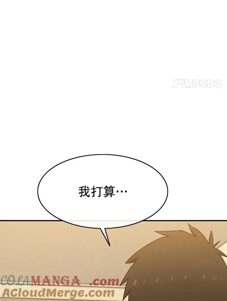 21.光荣进化108
