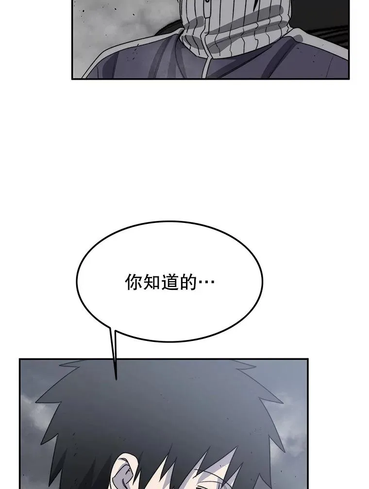 58.同归于尽19