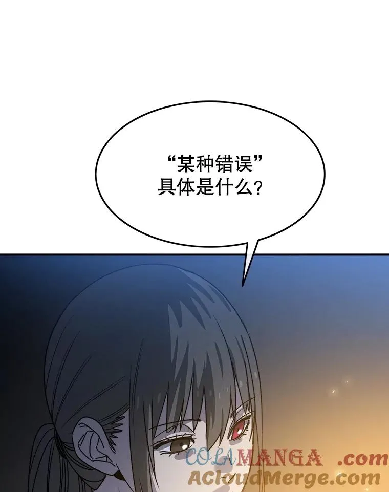 42.生杀予取84