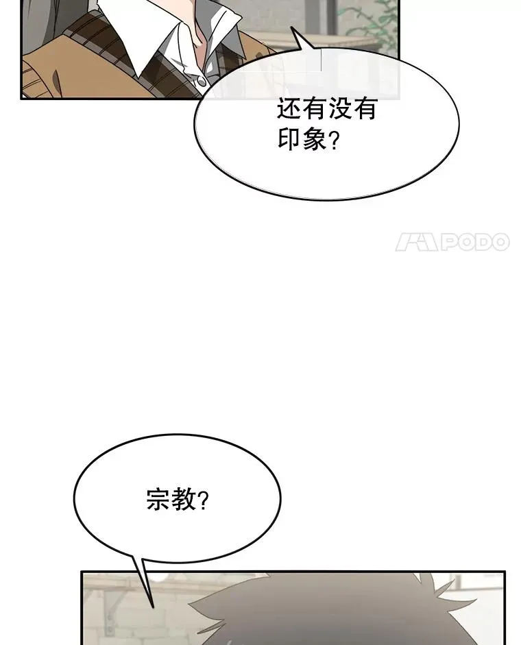 14.神的本能71