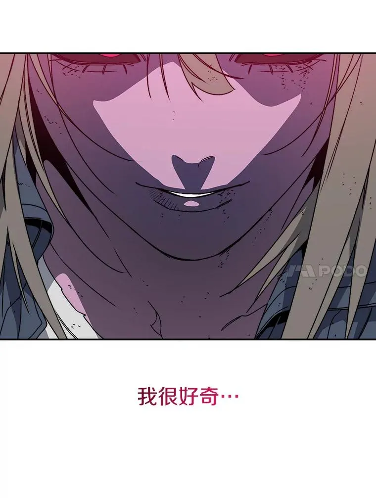 62.欲言又止105