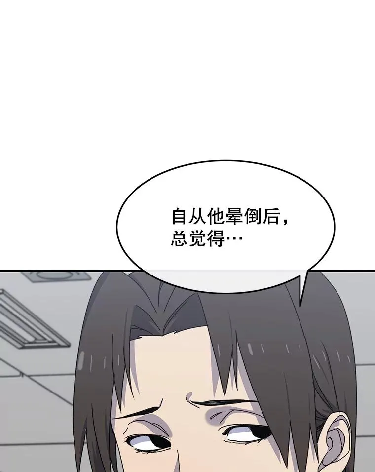 21.光荣进化5