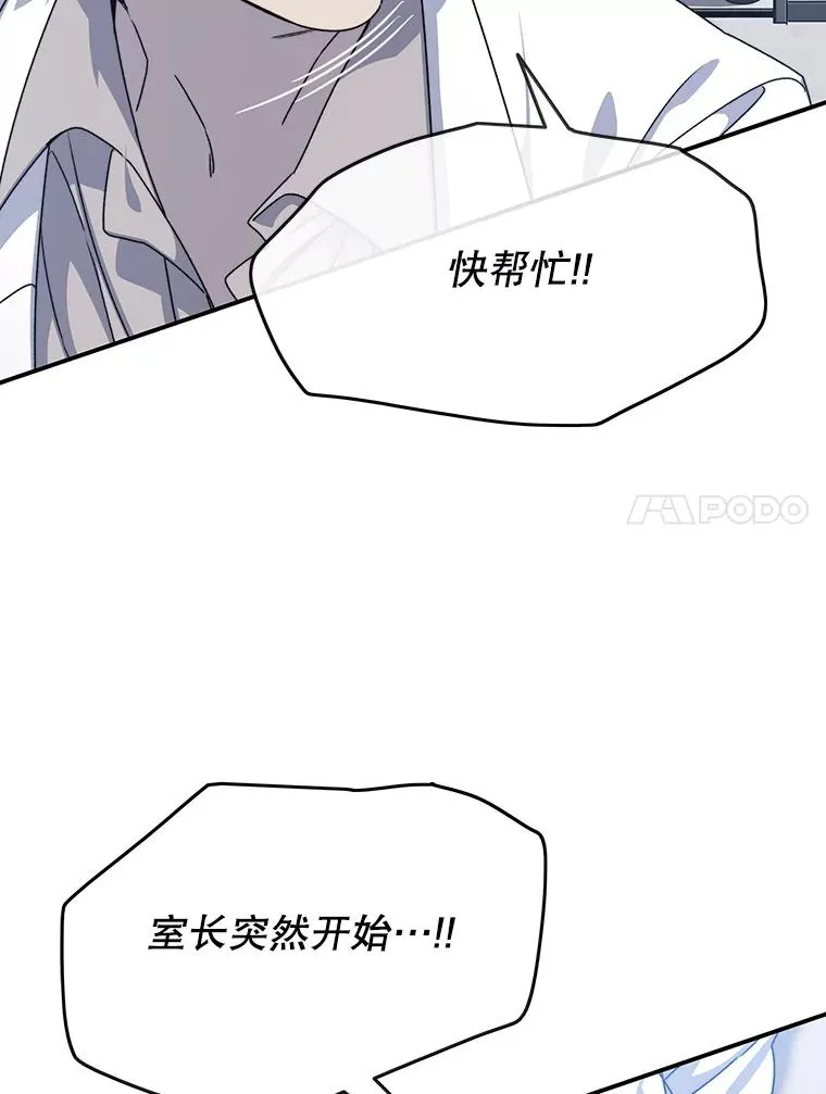 18.英雄登场57