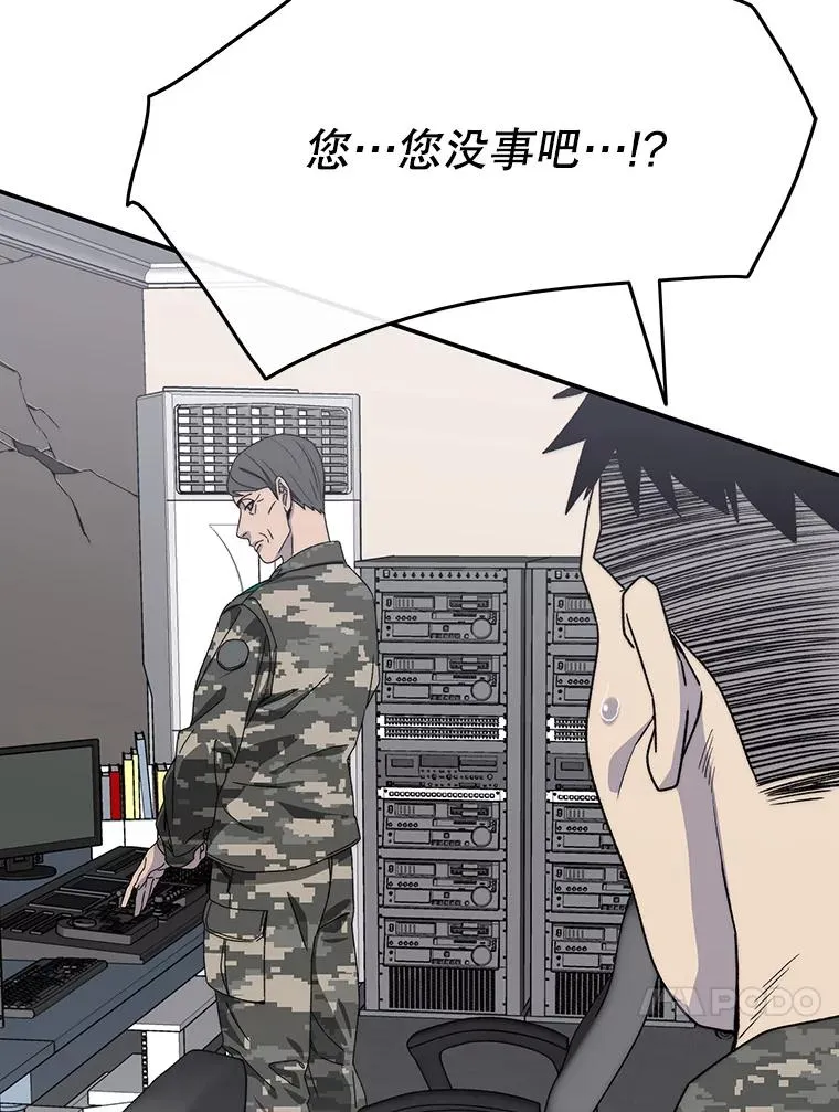 29.痛与牺牲17