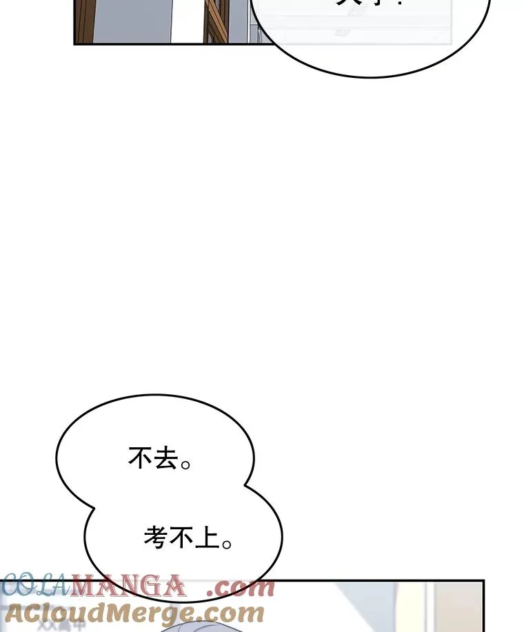 67.近朱者赤20