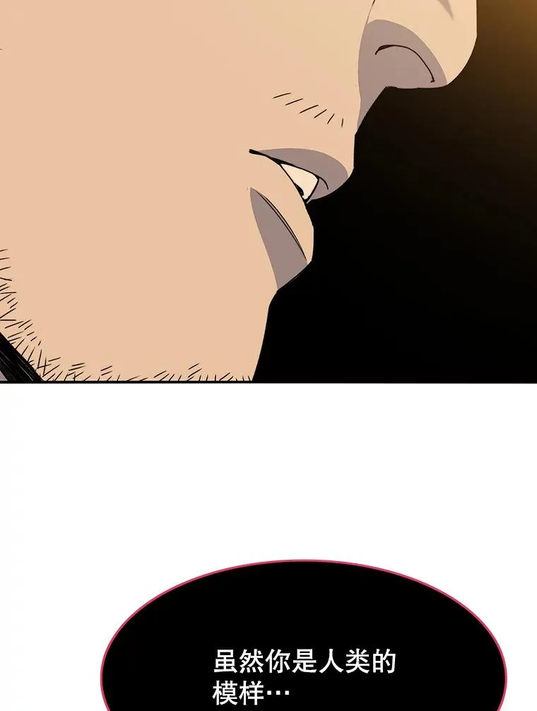 21.光荣进化113