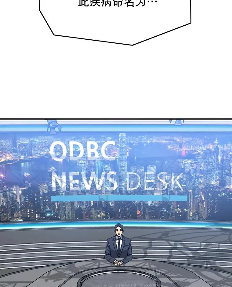 24.理解危机5