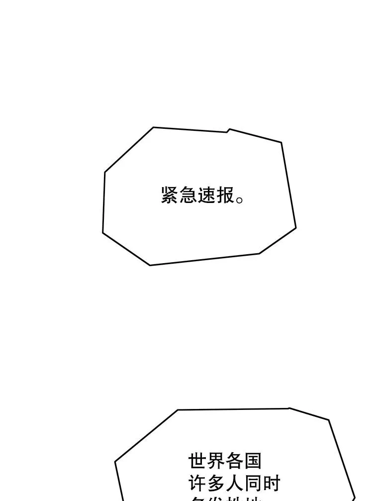 23.老板抱歉！146
