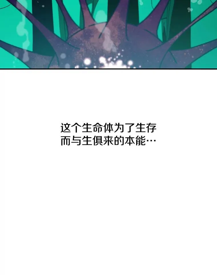 14.神的本能110