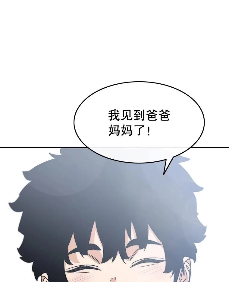 66.不死之身113
