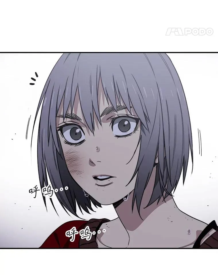 29.痛与牺牲58