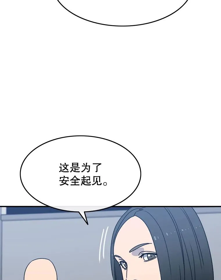 27.往日重现93