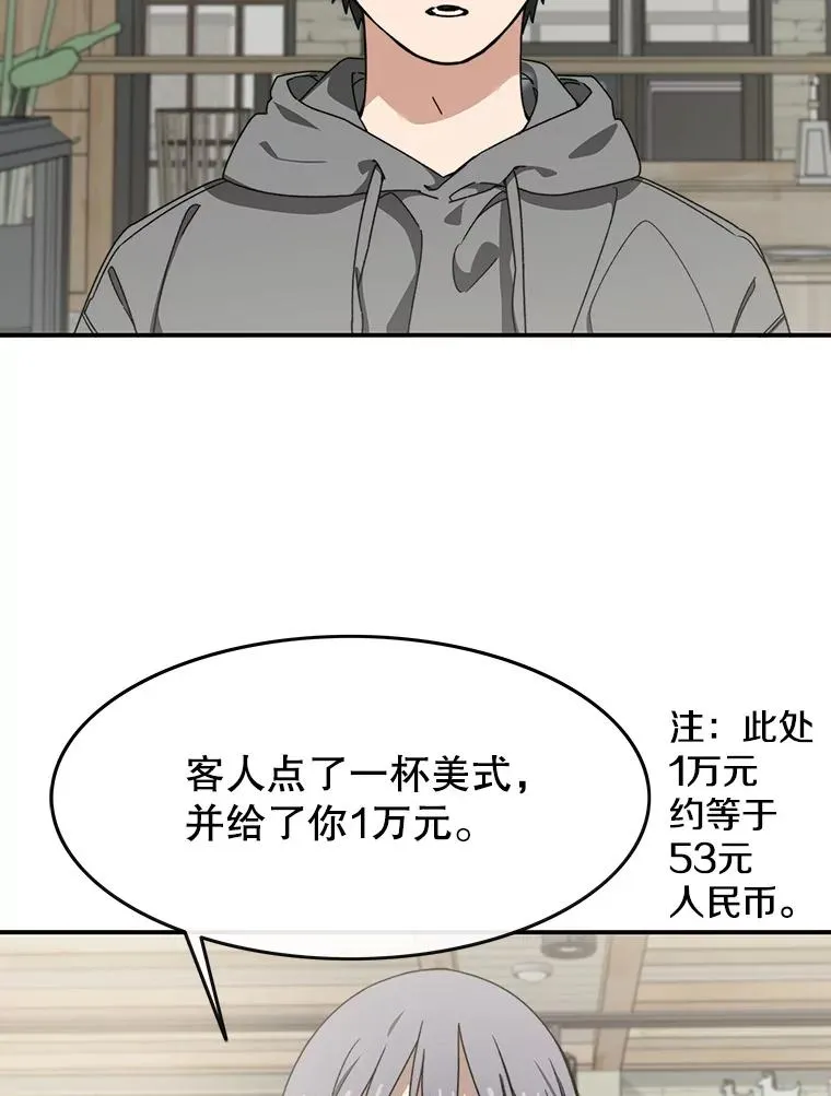 15.逃离凡世25