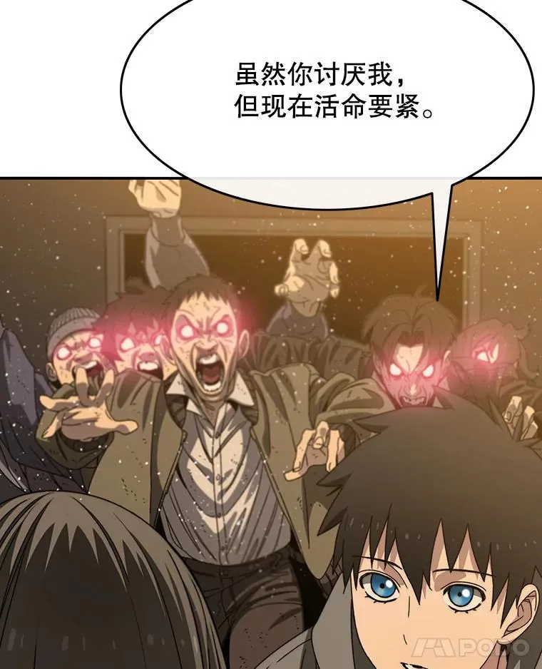 25.怪物直播95