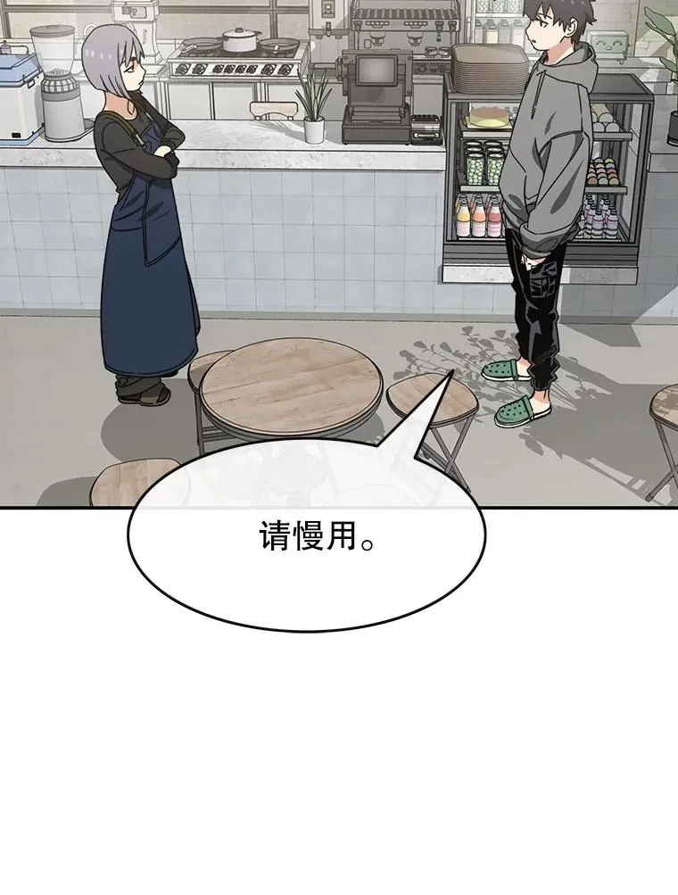 15.逃离凡世30