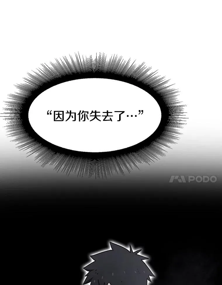 50.神性泯灭21