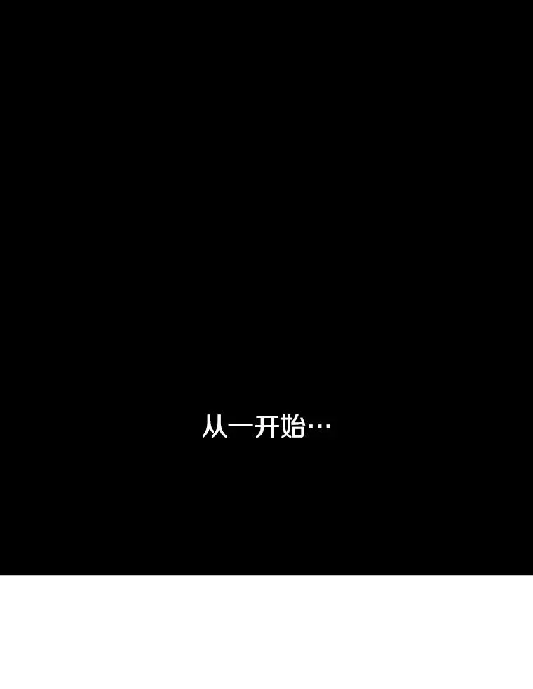 54.究极轮回86