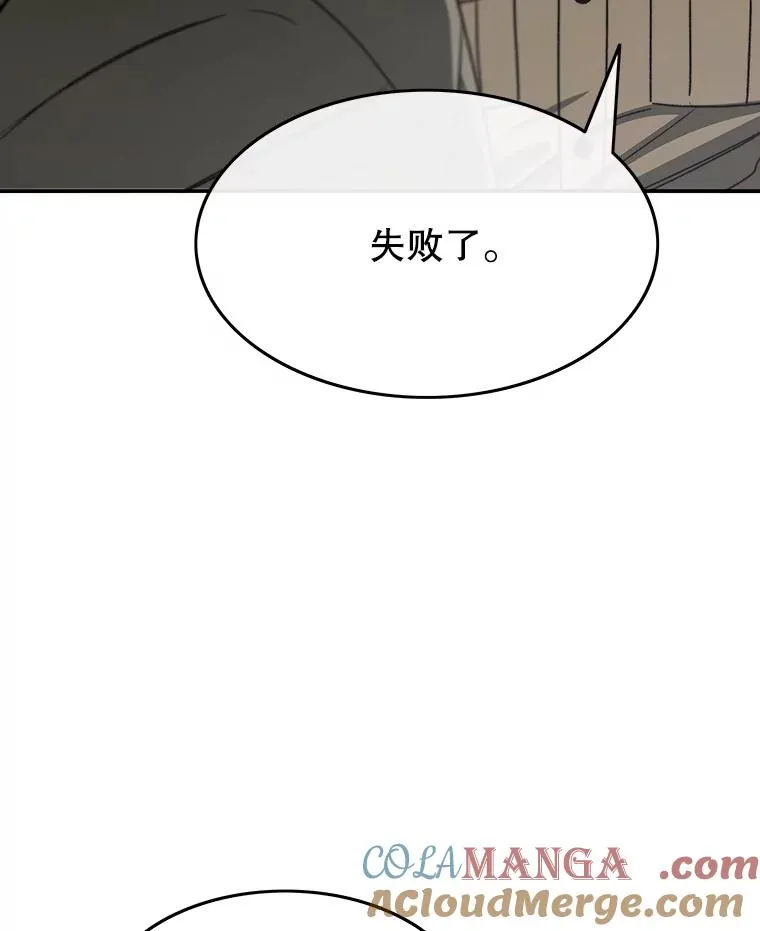 44.束手无策160