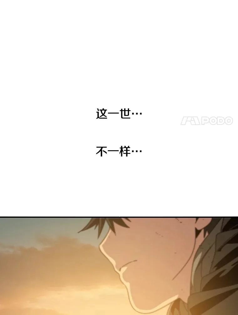 38.奔向终焉134