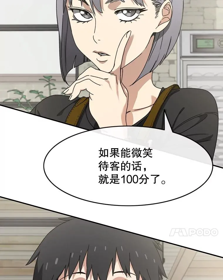 15.逃离凡世37
