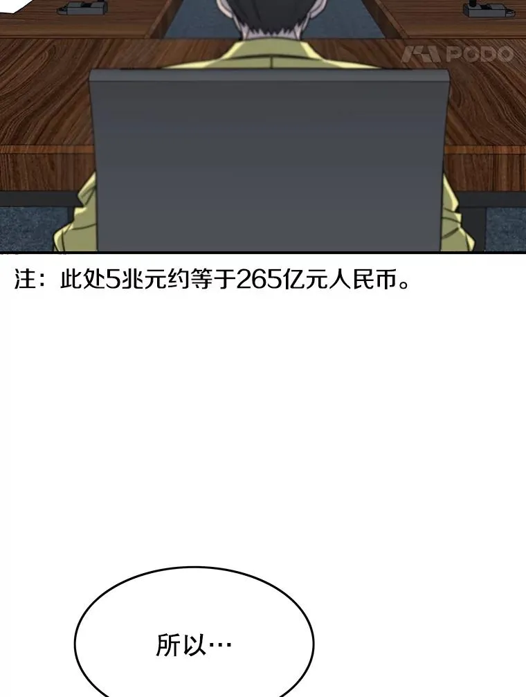 48.直击心脏31