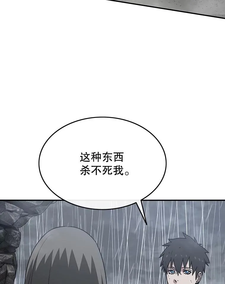 36.因爱生恨35