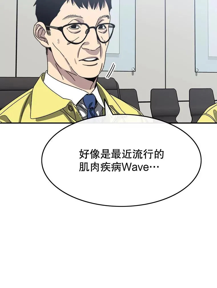 25.怪物直播2
