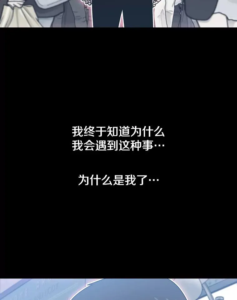 26.真相浮出105