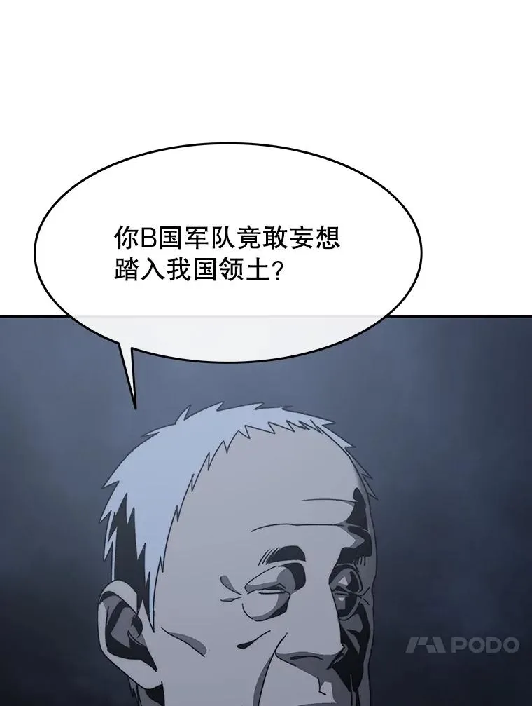 43.血洒滩头51