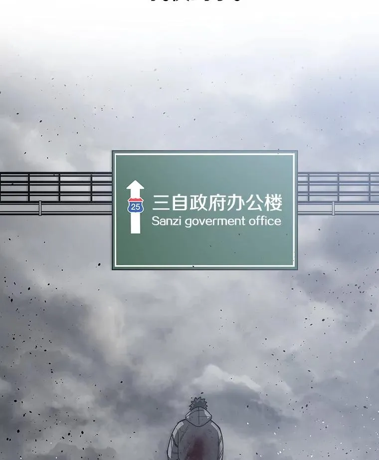 57.回到原点81