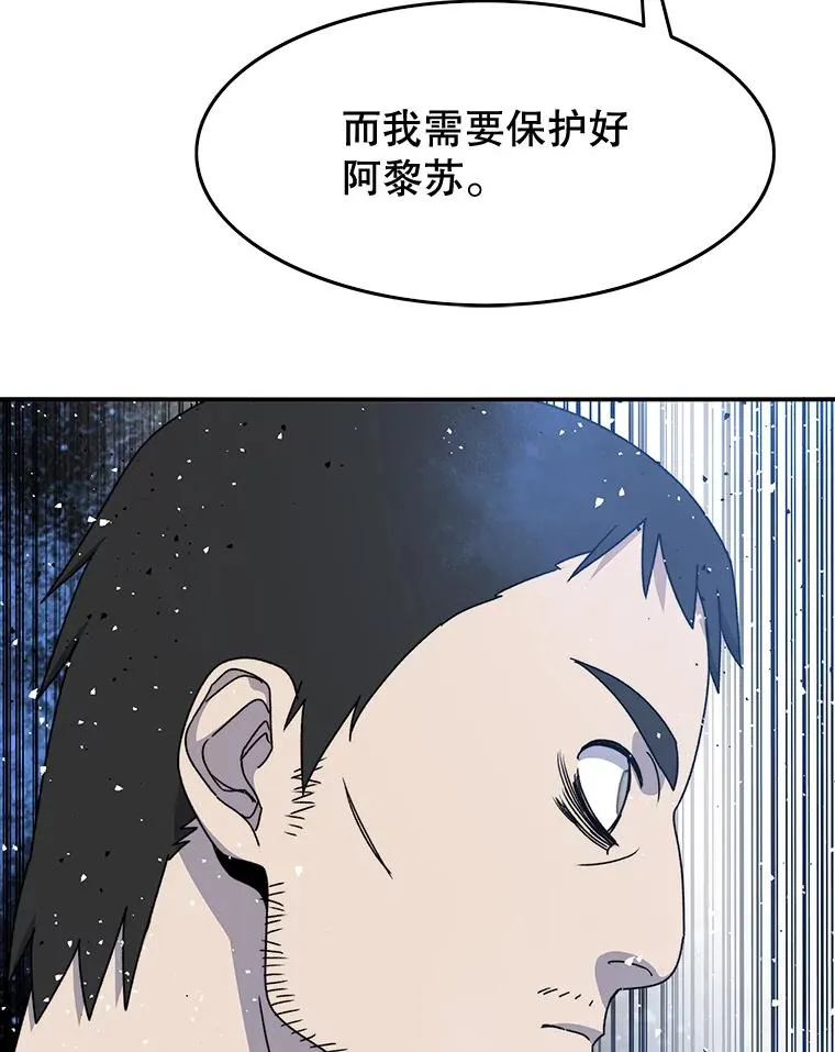 21.光荣进化125