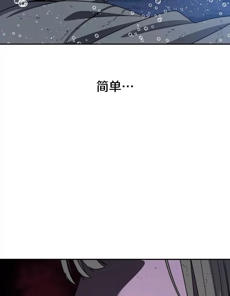 65.究极生命46