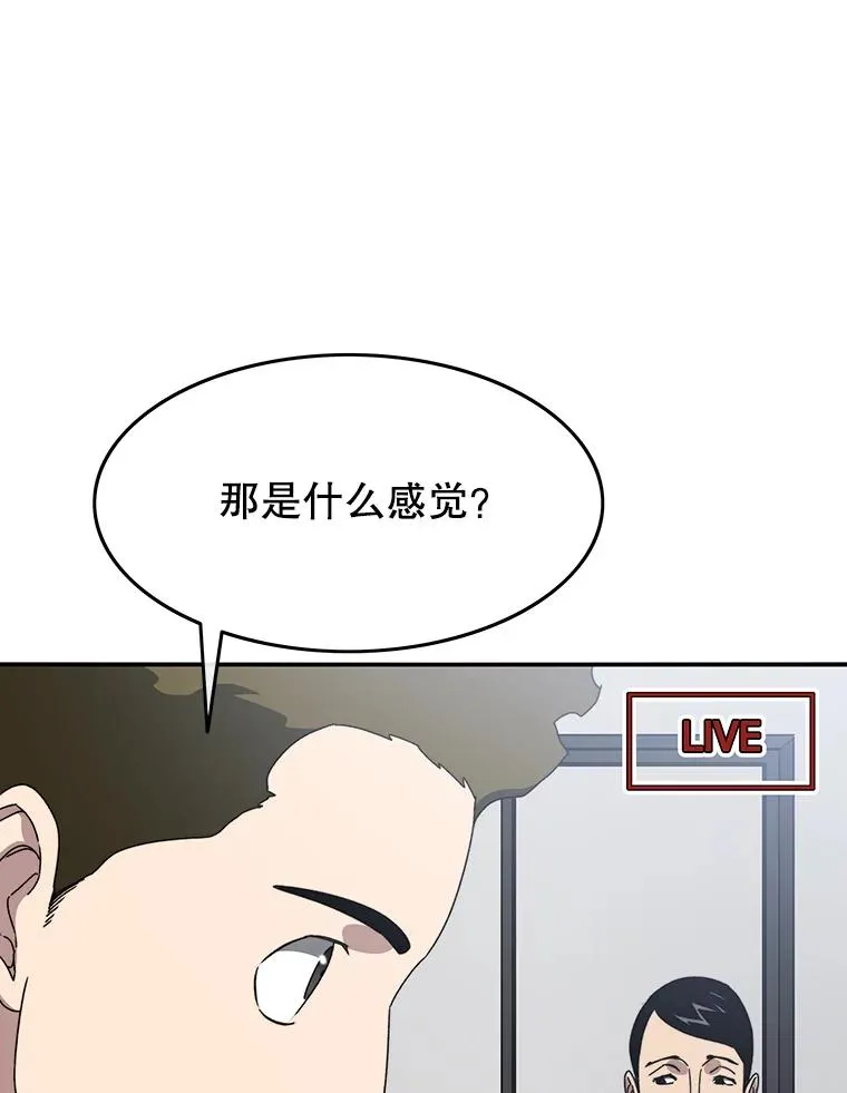 24.理解危机19