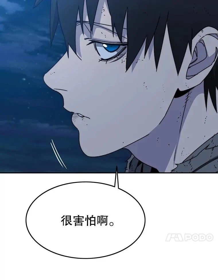 64.神不在乎90