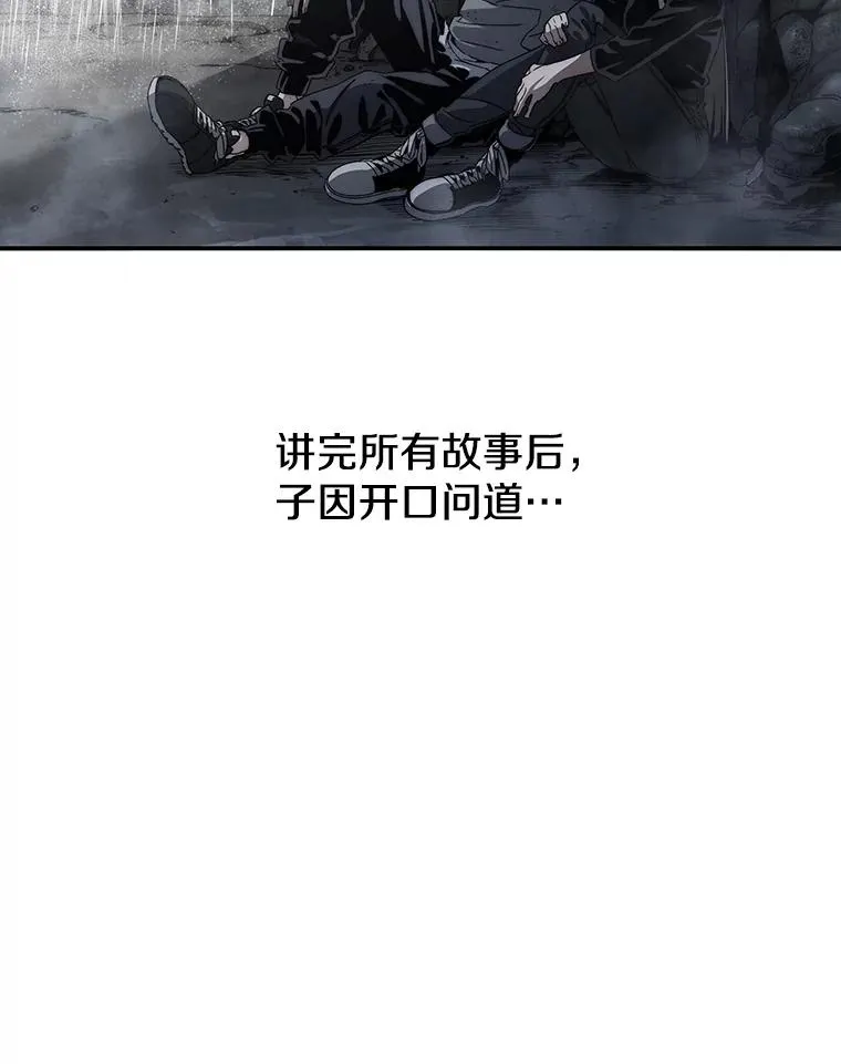 36.因爱生恨103