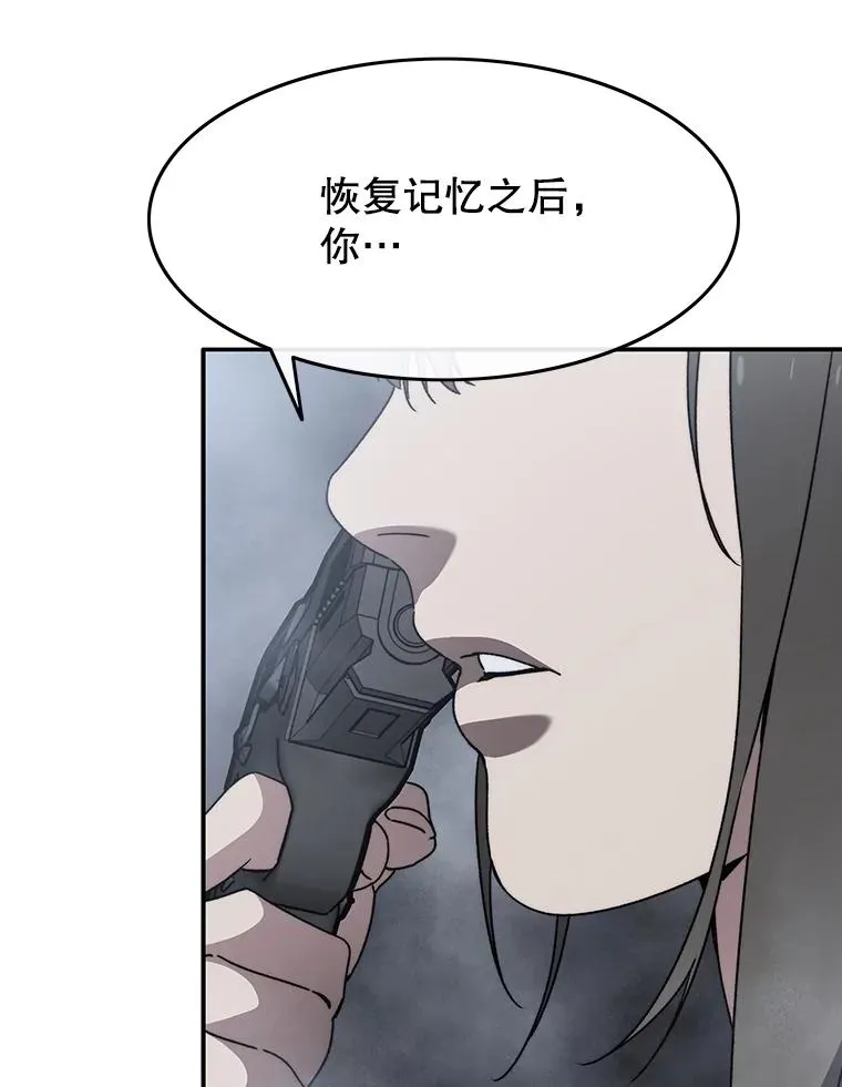36.因爱生恨49