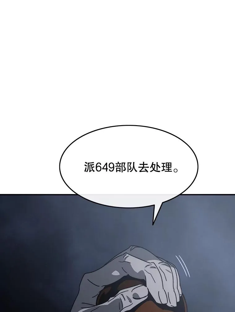 43.血洒滩头66