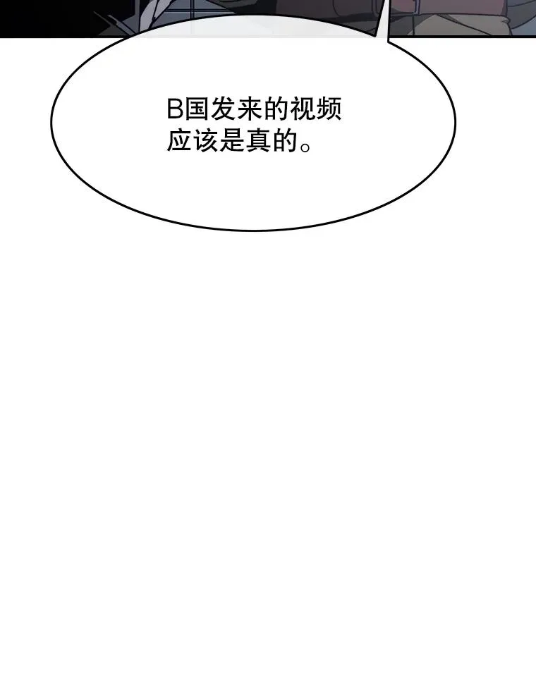 44.束手无策121