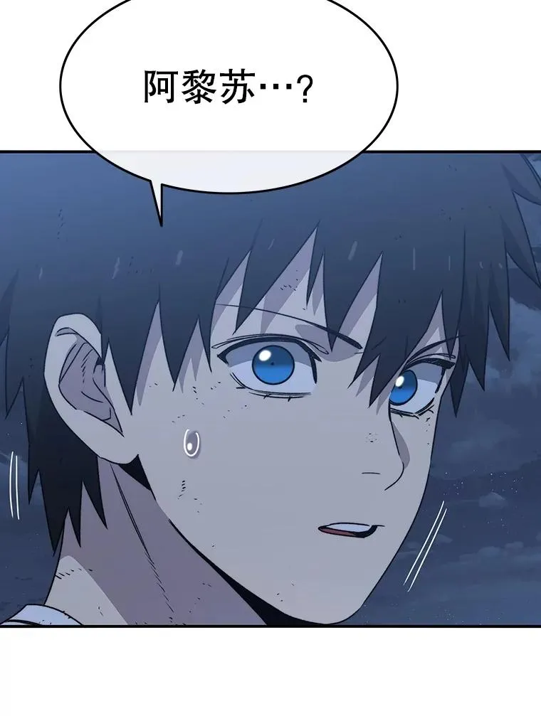 49.黑夜失衡75