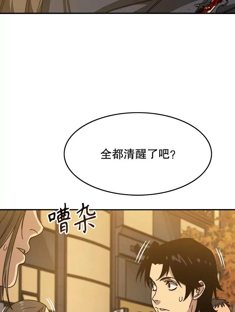26.真相浮出29