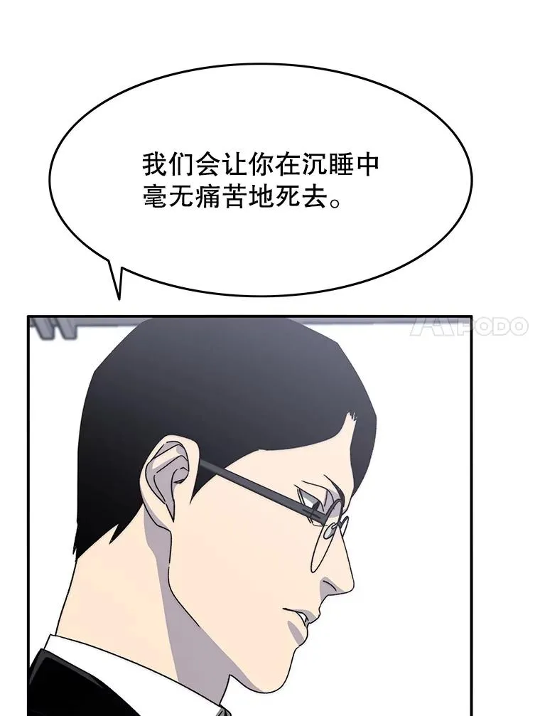 29.痛与牺牲51